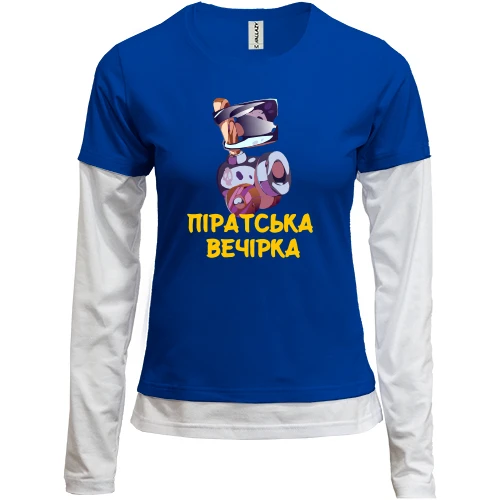 Женский лонгслив Комби "Пиратская вечеринка"