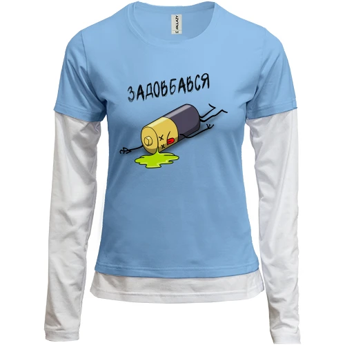 Женский лонгслив Комби с батарейкой "Задолбался"