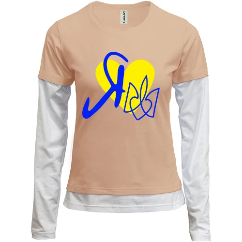 Женский лонгслив Комби "Я ♥ Украину"