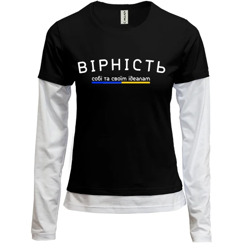 Женский лонгслив Комби "ВІРНІСТЬ"