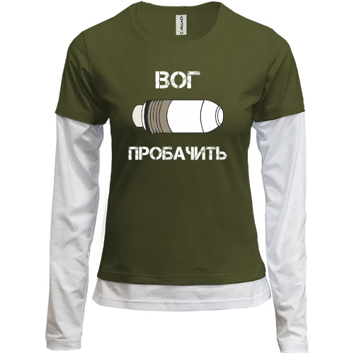 Женский лонгслив Комби ВОГ Простит