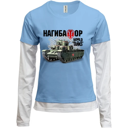 Женский лонгслив Комби WOT - Нагибатор