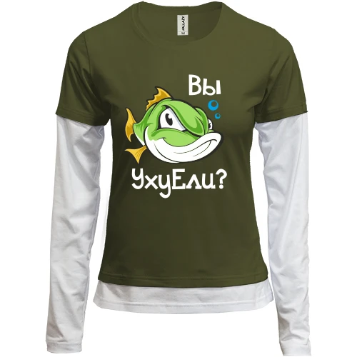 Женский лонгслив Комби Вы уху ели? (2)