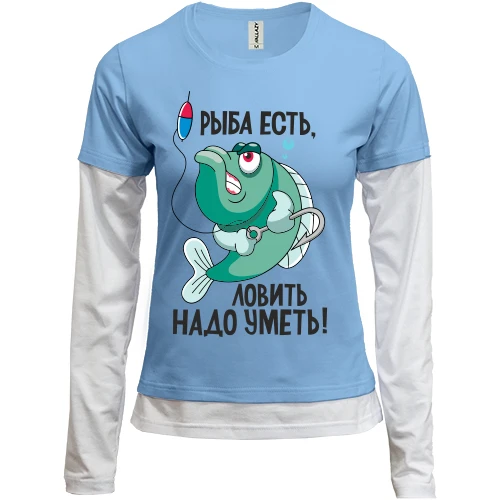 Женский лонгслив Комби Рыба есть, ловить нужно уметь