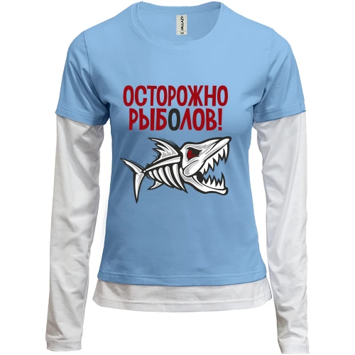 Женский лонгслив Комби Осторожно! Рыболов