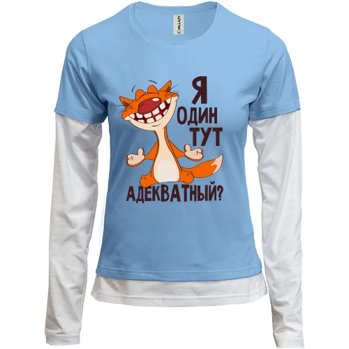 Женский лонгслив Комби Я один тут адекватный?