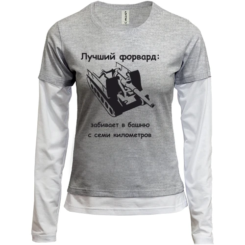 Женский лонгслив Комби С-51