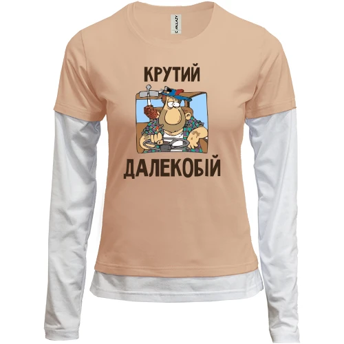 Женский лонгслив Комби Крутой дальнобой
