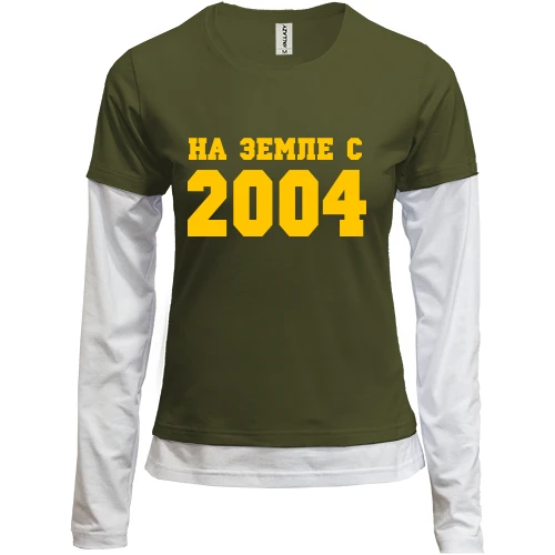 Женский лонгслив Комби На земле с 2004