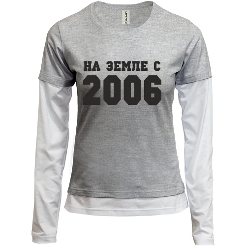 Женский лонгслив Комби На земле с 2006
