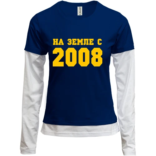 Женский лонгслив Комби На земле с 2008