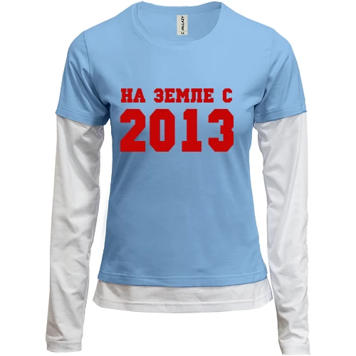 Женский лонгслив Комби На земле с 2013