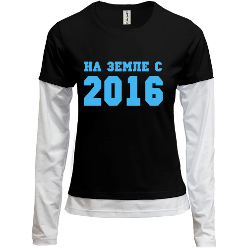 Женский лонгслив Комби На земле с 2016