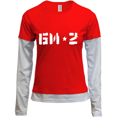 Женский лонгслив Комби БИ-2