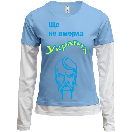 Женский лонгслив Комби Козак - "Ще не вмерла Україна"