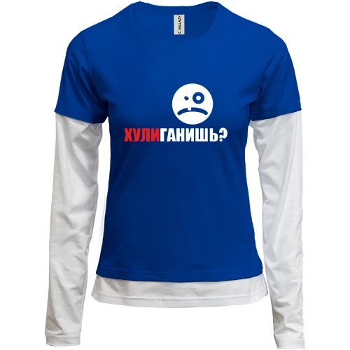 Женский лонгслив Комби Хулиганишь?