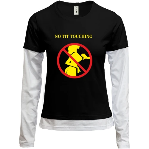Женский лонгслив Комби No tit touching