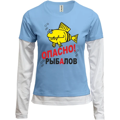 Женский лонгслив Комби Рыбалов