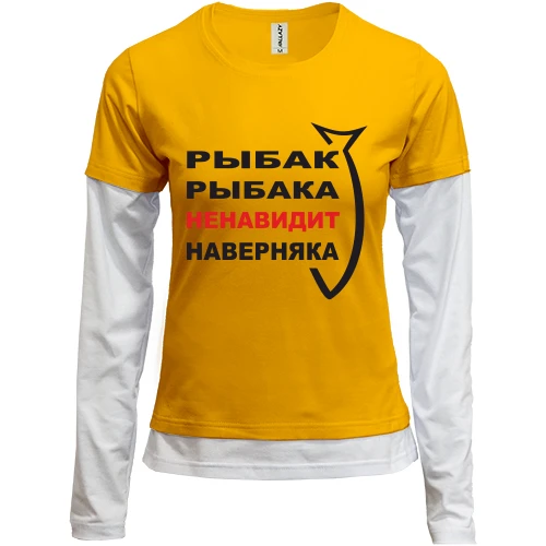 Женский лонгслив Комби Рыбак рыбака...