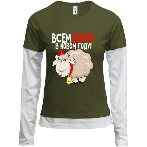 Женский лонгслив Комби с надписью Всем добра в новом году!