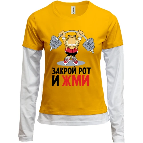 Женский лонгслив Комби закрой рот и жми