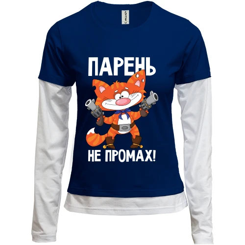 Женский лонгслив Комби с котом Парень не промах