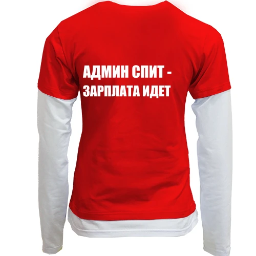 Женский лонгслив Комби Админ спит