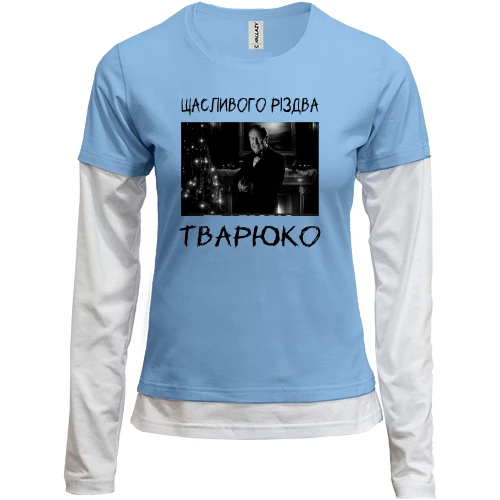 Женский лонгслив Комби, синий, Счастливого Рождества, тварюка