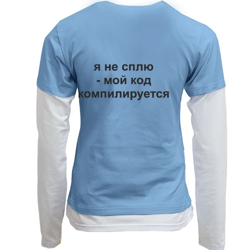 Женский лонгслив Комби я не сплю