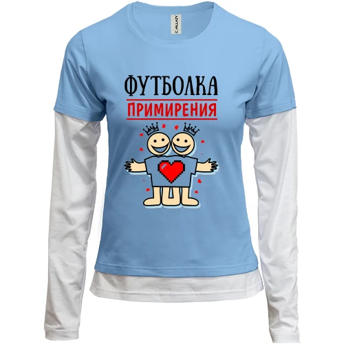 Женский лонгслив Комби примирения