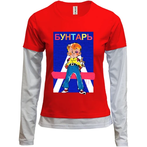 Женский лонгслив Комби Бунтарь
