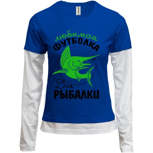 Женский лонгслив Комби Любимая футболка для рыбалки