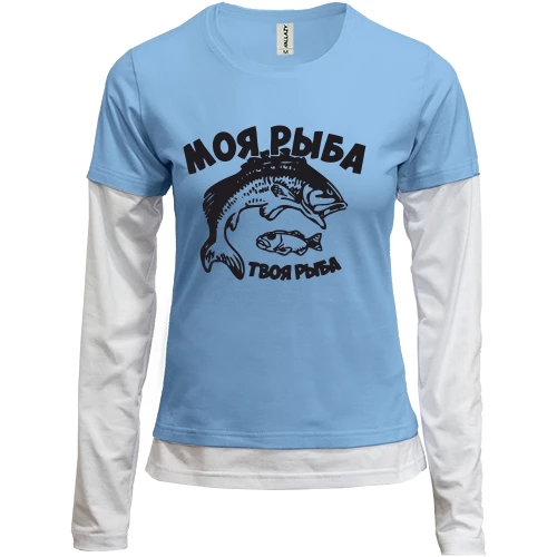 Женский лонгслив Комби "Моя рыба - твоя рыба"