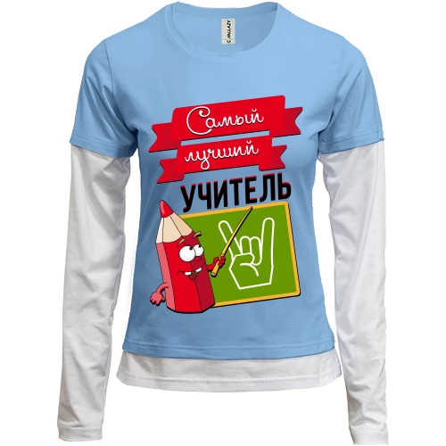 Женский лонгслив Комби Самый лучший учитель (2)