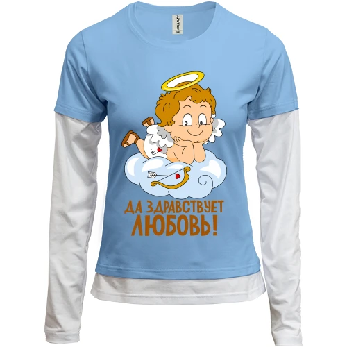 Женский лонгслив Комби Да здравствует любовь!