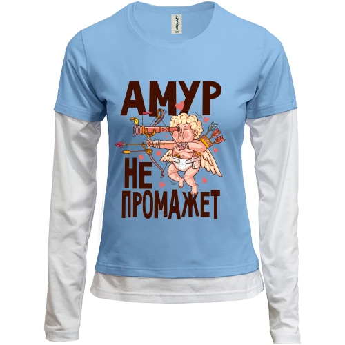 Женский лонгслив Комби Амур не промажет