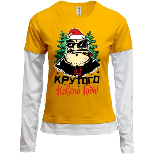 Женский лонгслив Комби Крутого Нового Года