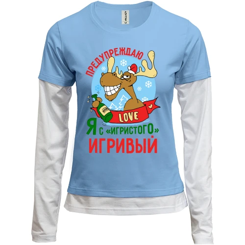 Женский лонгслив Комби Я с игристого игривый