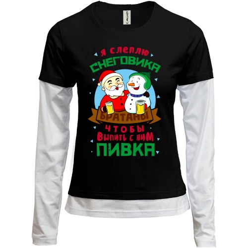 Женский лонгслив Комби, Черный, Я слеплю снеговика...