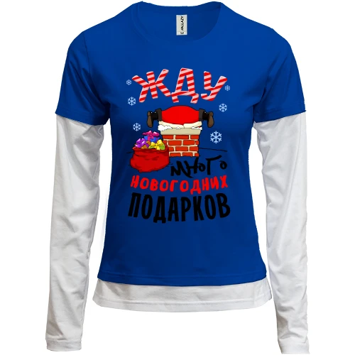 Женский лонгслив Комби Жду много подарков