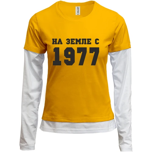 Женский лонгслив Комби На земле с 1977