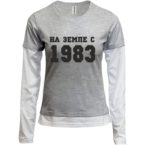 Женский лонгслив Комби На земле с 1983