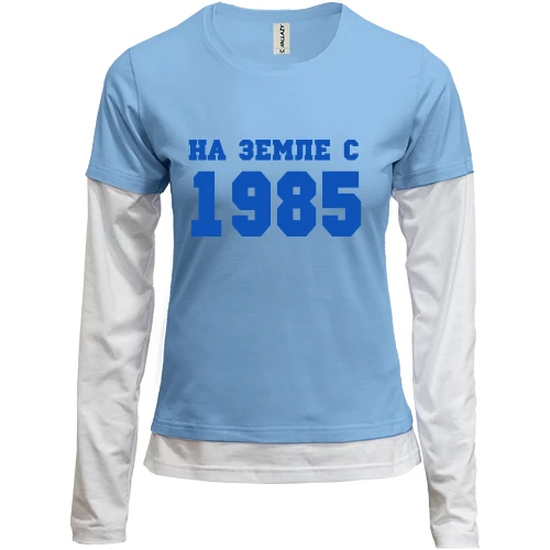 Женский лонгслив Комби На земле с 1985