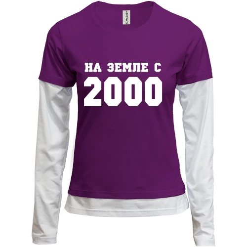 Женский лонгслив Комби На земле с 2000