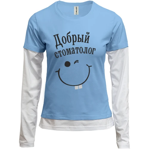 Женский лонгслив Комби Добрый стоматолог