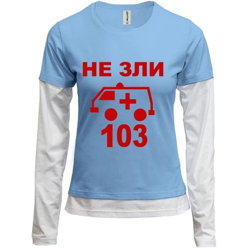 Женский лонгслив Комби Не зли 103 (2)