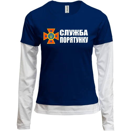 Женский лонгслив Комби Служба спасения Украины