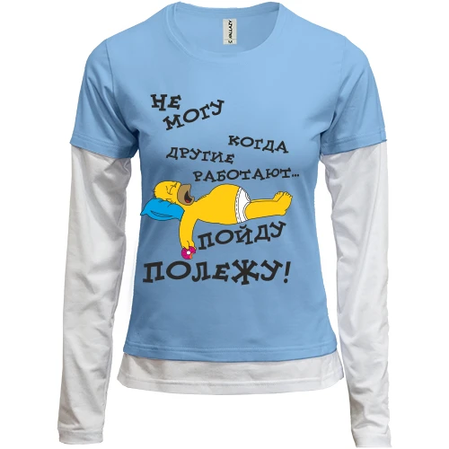 Женский лонгслив Комби, синий, Не могу стоять