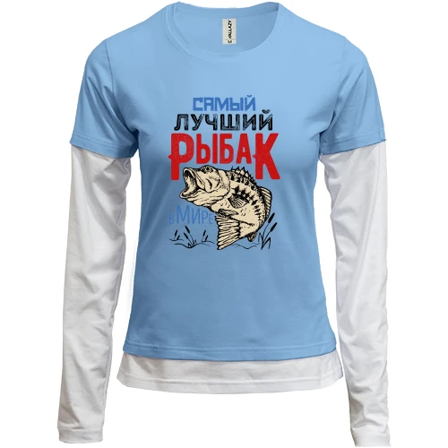 Женский лонгслив Комби для рыбака "Самый лучший рыбак в мире"