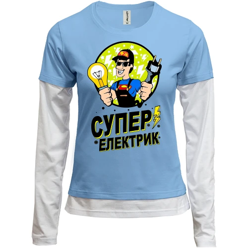 Жіночий лонгслів Комбі Супер електрик